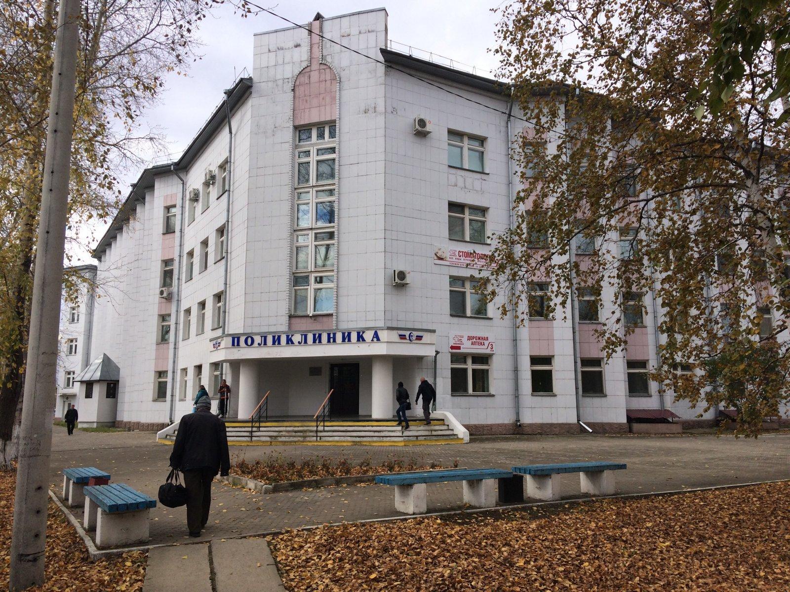 Больница в комсомольске. Больница РЖД Комсомольск-на-Амуре. Городская больница 4 Комсомольск на Амуре. Городская больница 2 Комсомольск на Амуре.